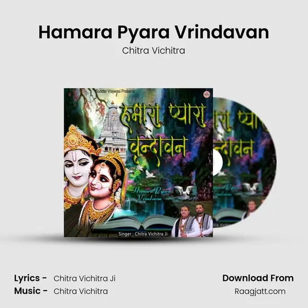 Hamara Pyara Vrindavan - Chitra Vichitra album cover 