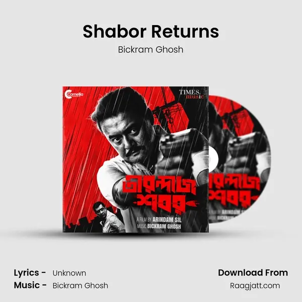 Shabor Returns - Bickram Ghosh album cover 