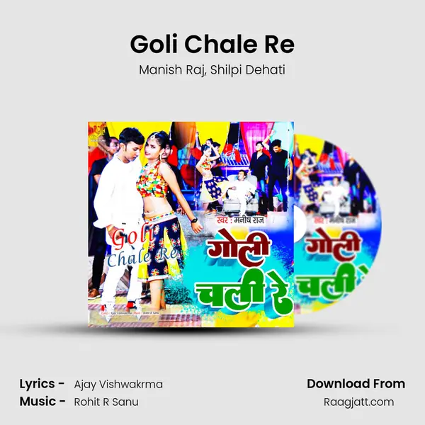 Goli Chale Re mp3 song