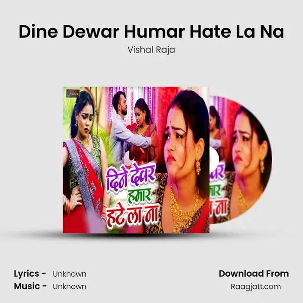 Dine Dewar Humar Hate La Na - Vishal Raja album cover 