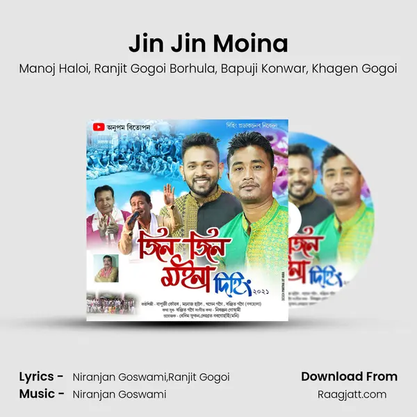 Jin Jin Moina - Manoj Haloi album cover 