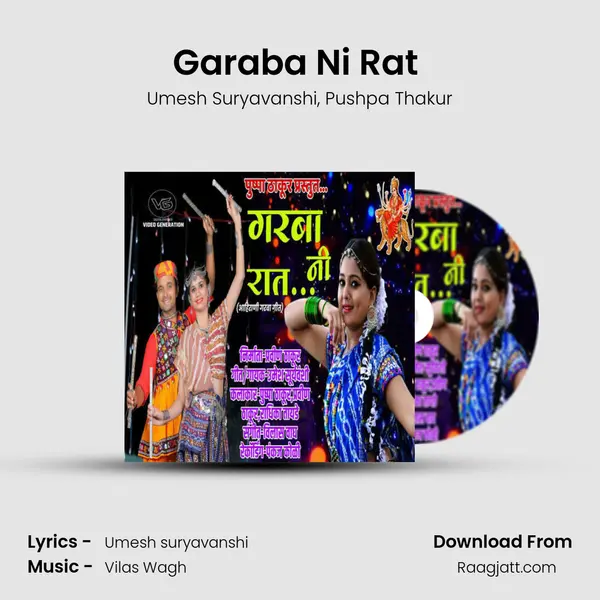 Garaba Ni Rat (feat. Pushpa Thakur) mp3 song