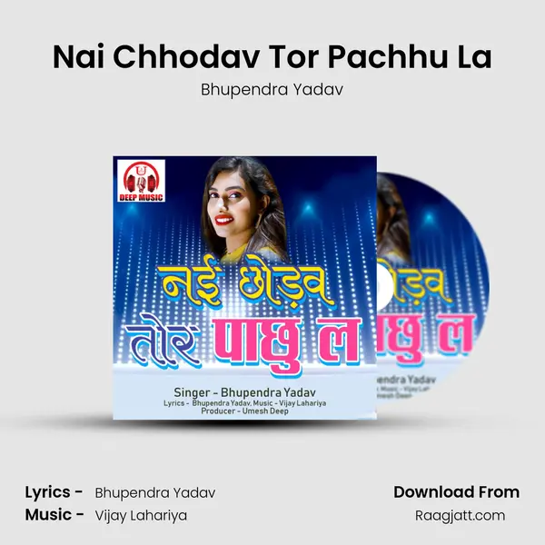 Nai Chhodav Tor Pachhu La - Bhupendra Yadav album cover 