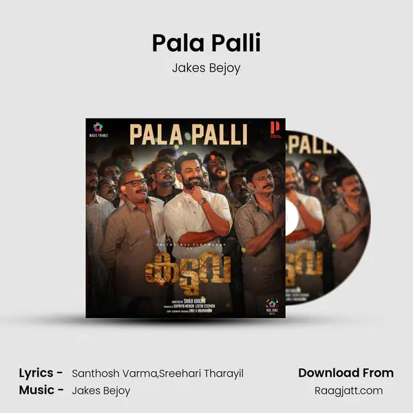 Pala Palli - Jakes Bejoy album cover 