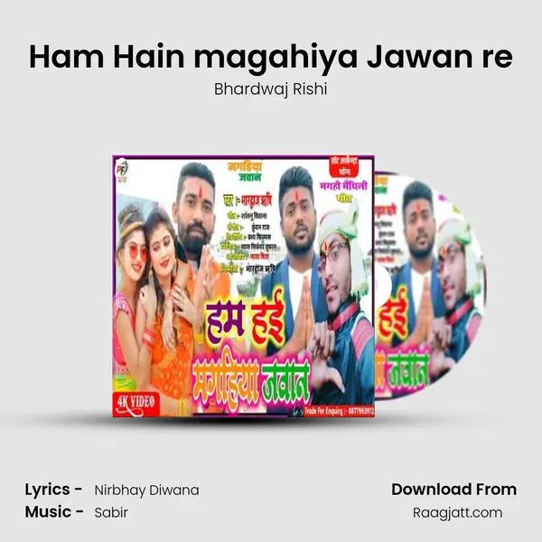 Ham Hain magahiya Jawan re mp3 song