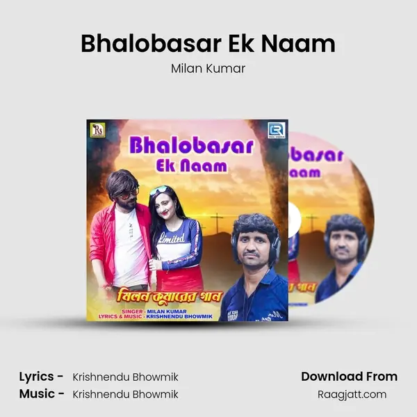 Bhalobasar Ek Naam - Milan Kumar album cover 