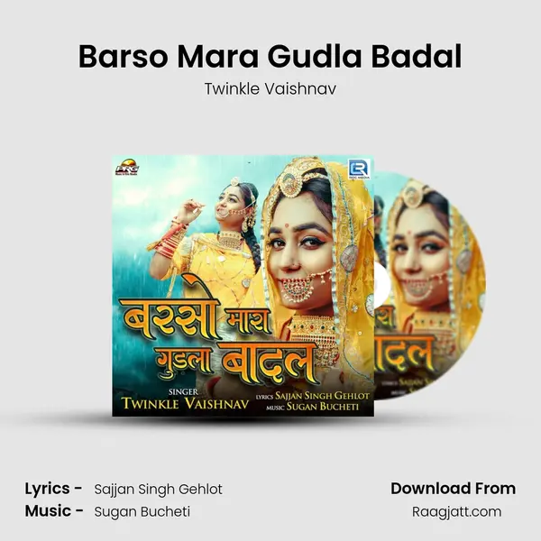 Barso Mara Gudla Badal mp3 song