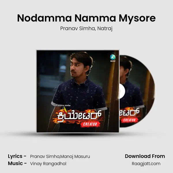 Nodamma Namma Mysore - Pranav Simha album cover 