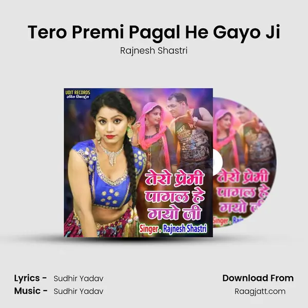 Tero Premi Pagal He Gayo Ji - Rajnesh Shastri album cover 