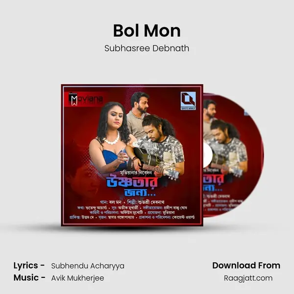 Bol Mon - Subhasree Debnath album cover 