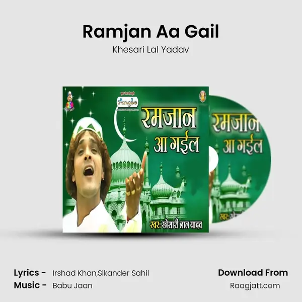 Ramjan Aa Gail - Khesari Lal Yadav album cover 