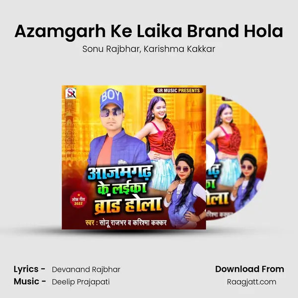 Azamgarh Ke Laika Brand Hola mp3 song