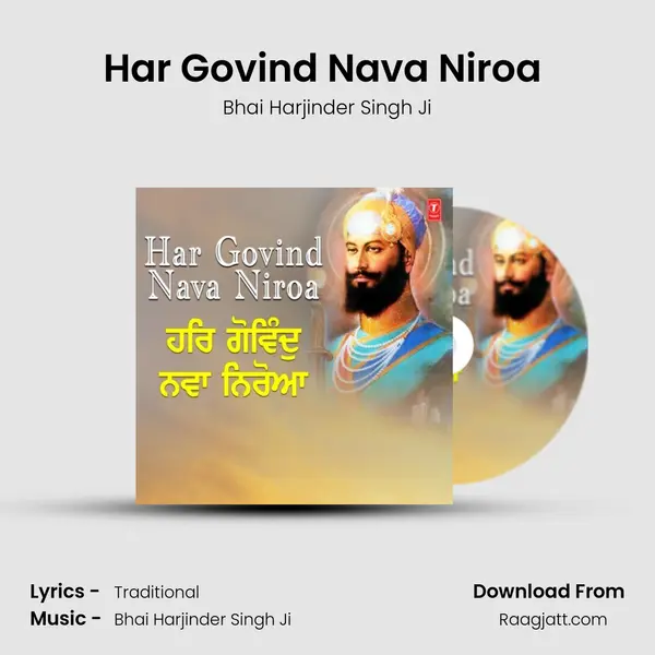 Har Govind Nava Niroa (From 