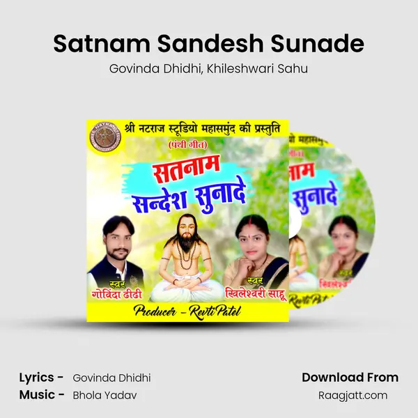 Satnam Sandesh Sunade mp3 song