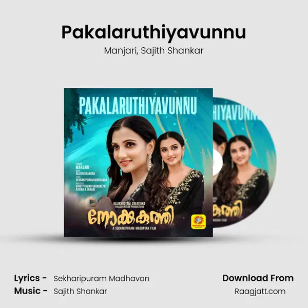 Pakalaruthiyavunnu - Manjari mp3 song