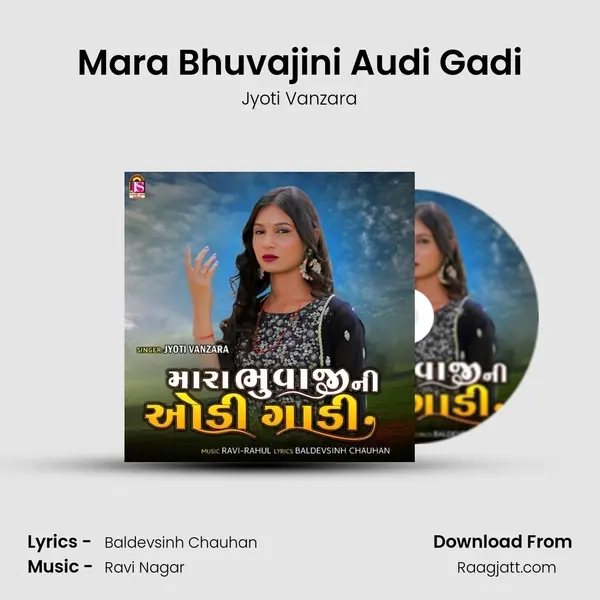 Mara Bhuvajini Audi Gadi - Jyoti Vanzara mp3 song