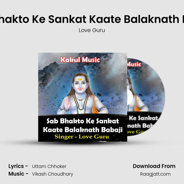 Sab Bhakto Ke Sankat Kaate Balaknath Babaji - Love Guru album cover 