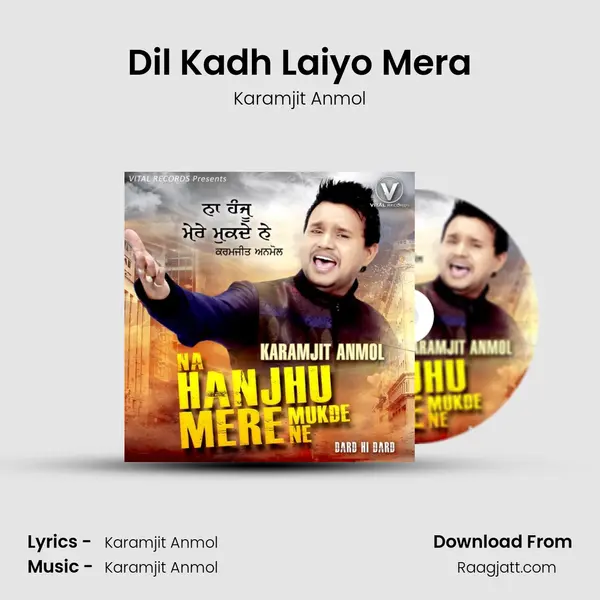 Dil Kadh Laiyo Mera mp3 song