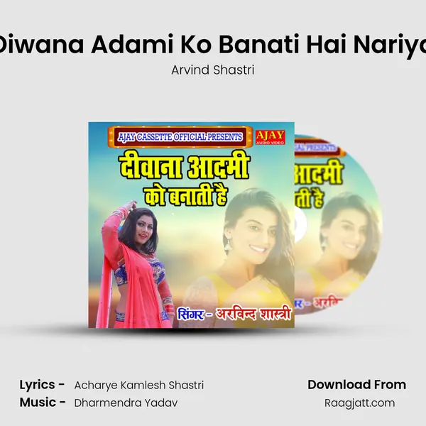 Diwana Adami Ko Banati Hai Nariya mp3 song