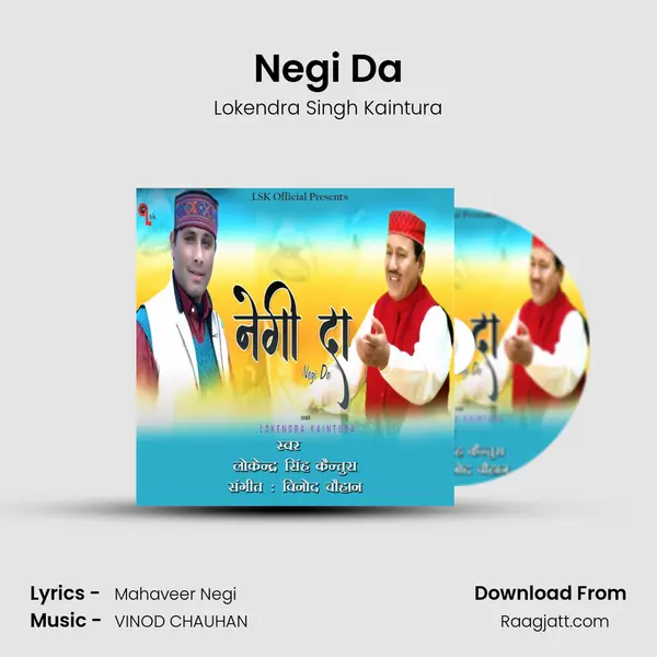 Negi Da - Lokendra Singh Kaintura album cover 