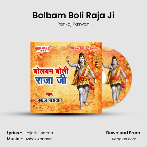 Bolbam Boli Raja Ji - Pankaj Paswan album cover 