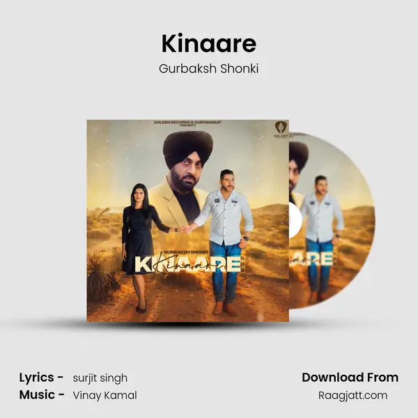 Kinaare mp3 song