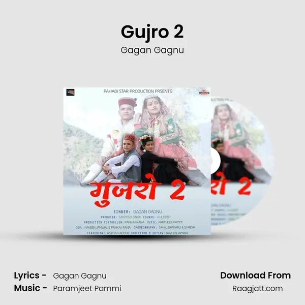 Gujro 2 - Gagan Gagnu album cover 