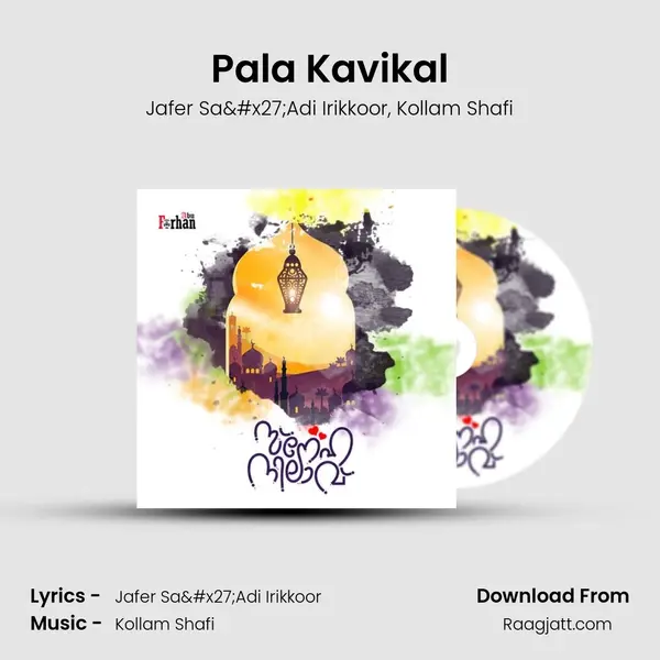 Pala Kavikal - Jafer Sa'Adi Irikkoor mp3 song