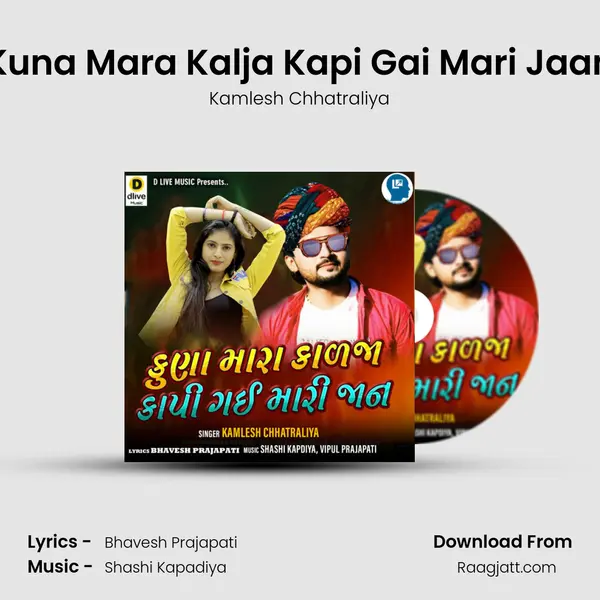 Kuna Mara Kalja Kapi Gai Mari Jaan mp3 song