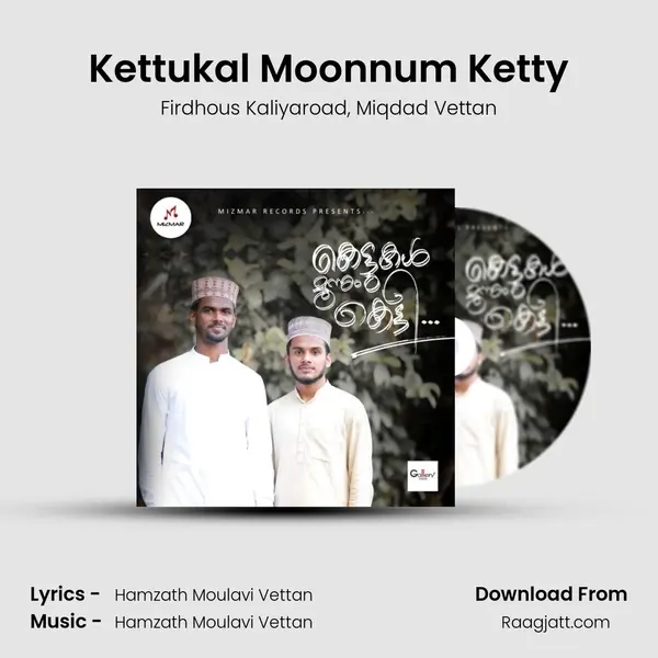 Kettukal Moonnum Ketty - Firdhous Kaliyaroad album cover 