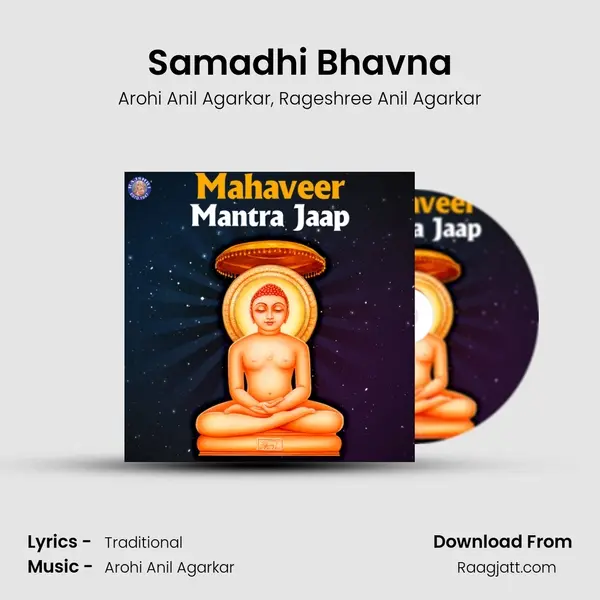 Samadhi Bhavna - Arohi Anil Agarkar album cover 