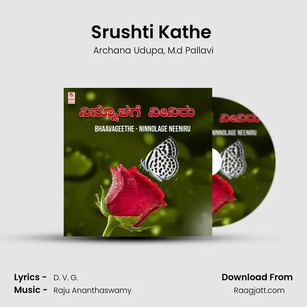 Srushti Kathe (From 