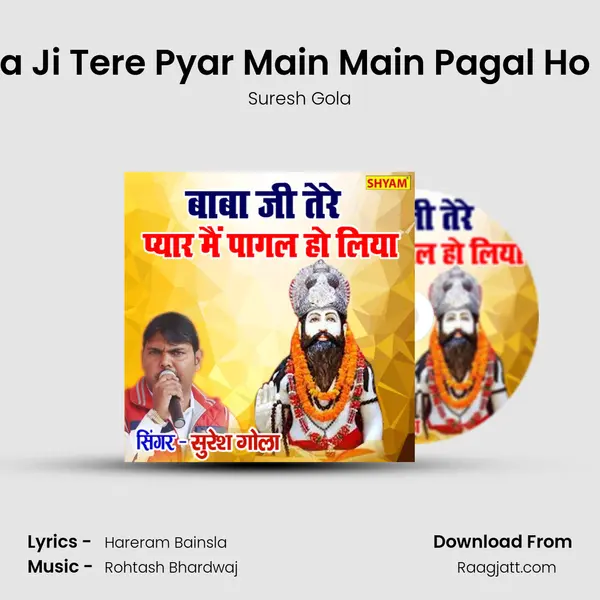 Baba Ji Tere Pyar Main Main Pagal Ho Liya mp3 song