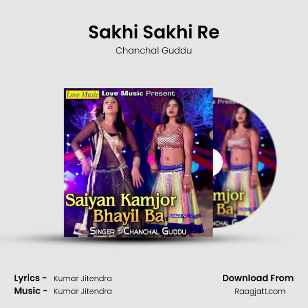 Sakhi Sakhi Re - Chanchal Guddu album cover 