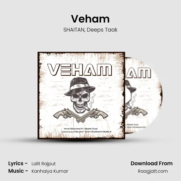 Veham mp3 song