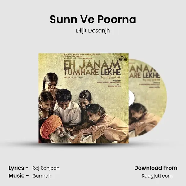 Sunn Ve Poorna mp3 song