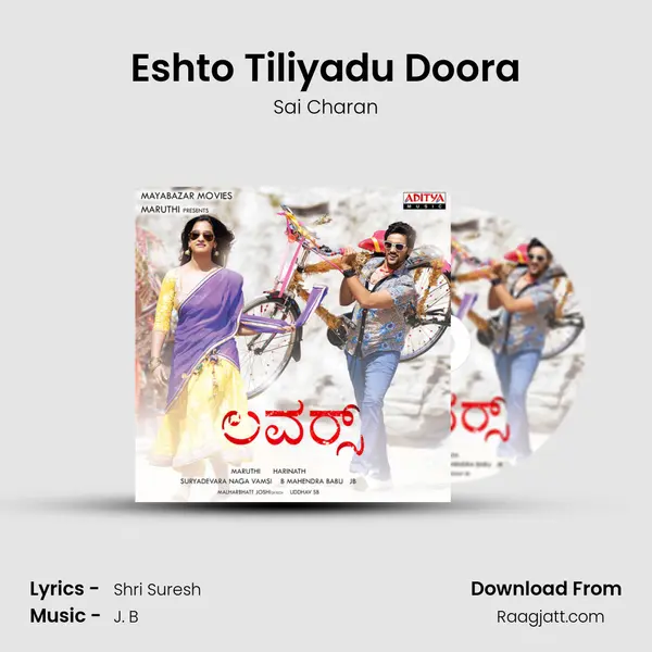 Eshto Tiliyadu Doora mp3 song