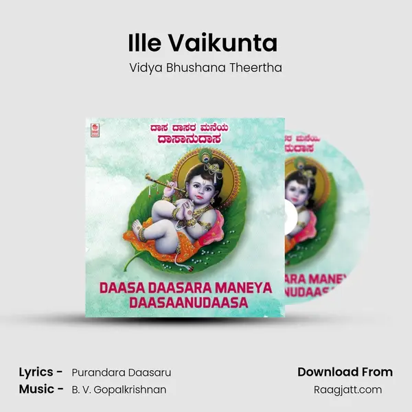 Ille Vaikunta (From Ille Vaikunta Kaniro) mp3 song