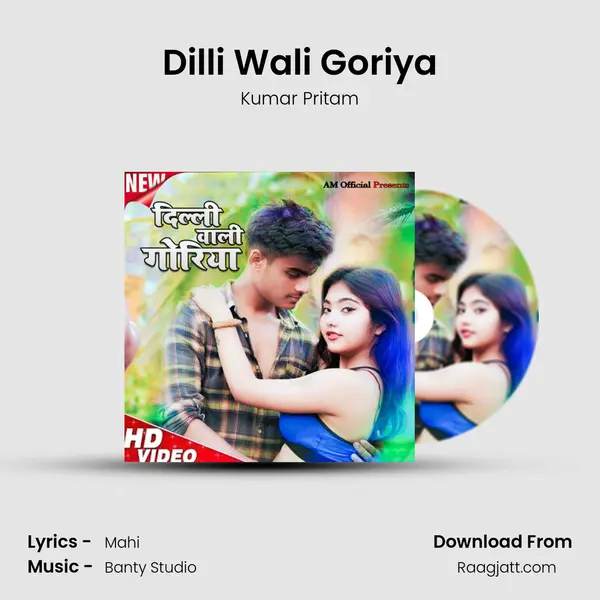 Dilli Wali Goriya mp3 song