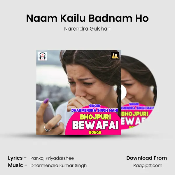 Naam Kailu Badnam Ho - Narendra Gulshan album cover 