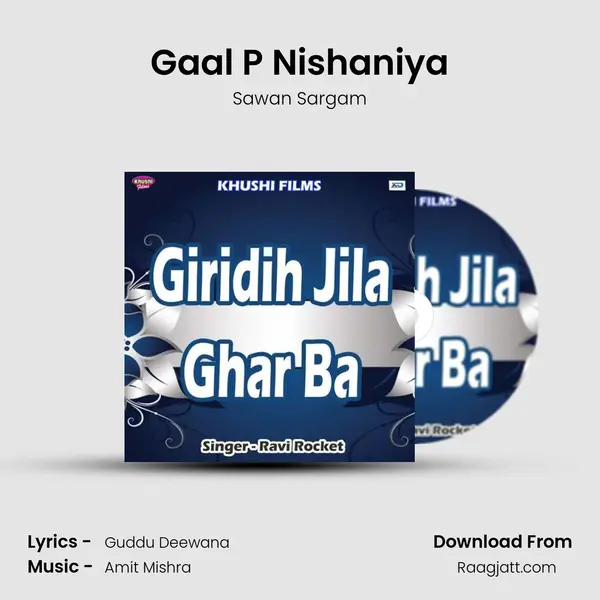 Gaal P Nishaniya mp3 song