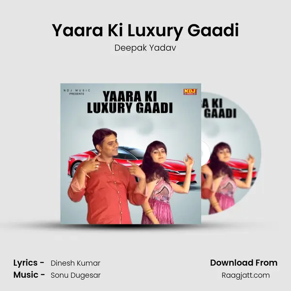 Yaara Ki Luxury Gaadi - Deepak Yadav album cover 