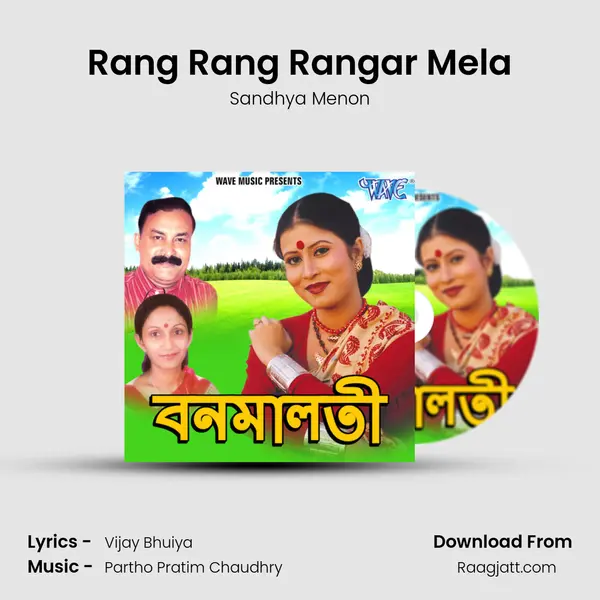 Rang Rang Rangar Mela mp3 song