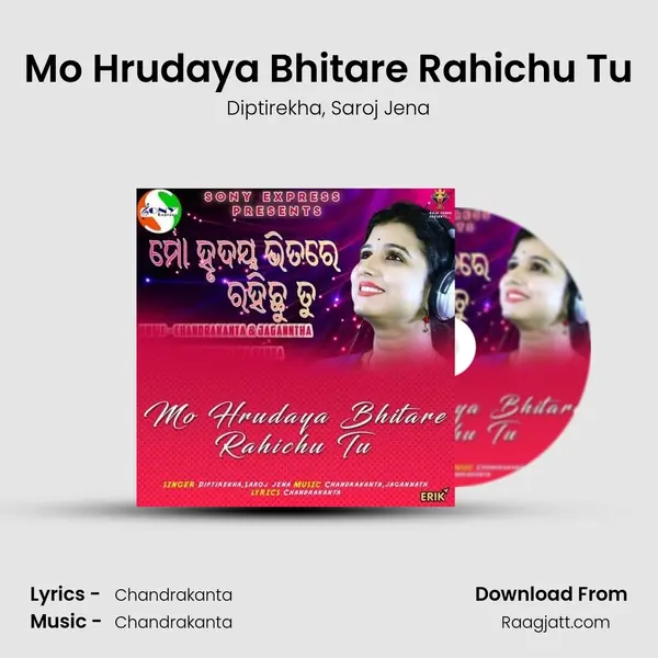 Mo Hrudaya Bhitare Rahichu Tu mp3 song