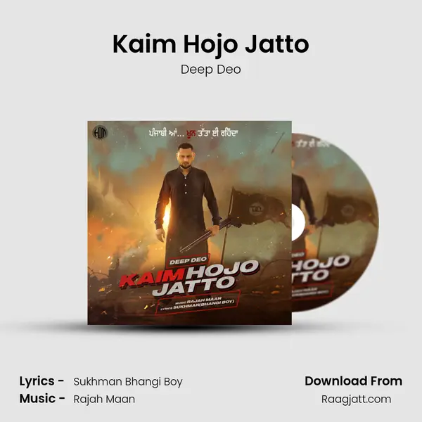 Kaim Hojo Jatto - Deep Deo album cover 