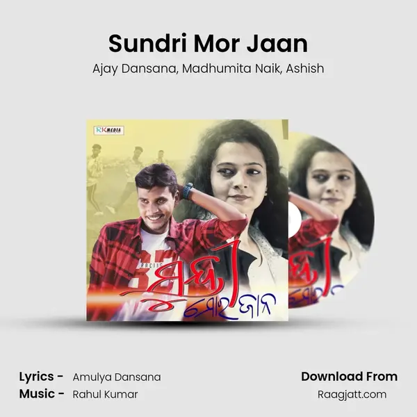 Sundri Mor Jaan mp3 song