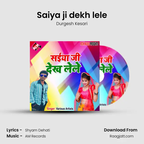 Saiya ji dekh lele mp3 song