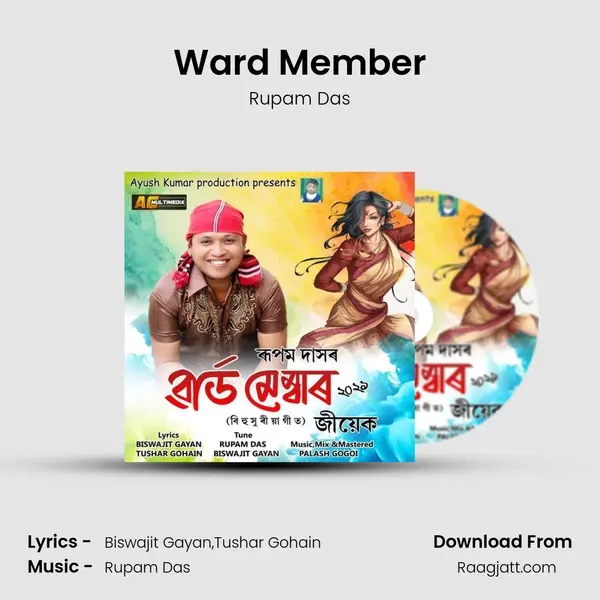 Ward Member mp3 song