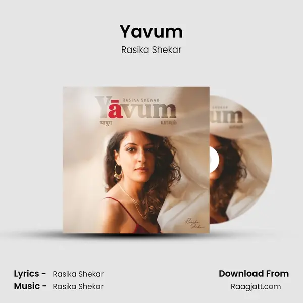 Yavum mp3 song