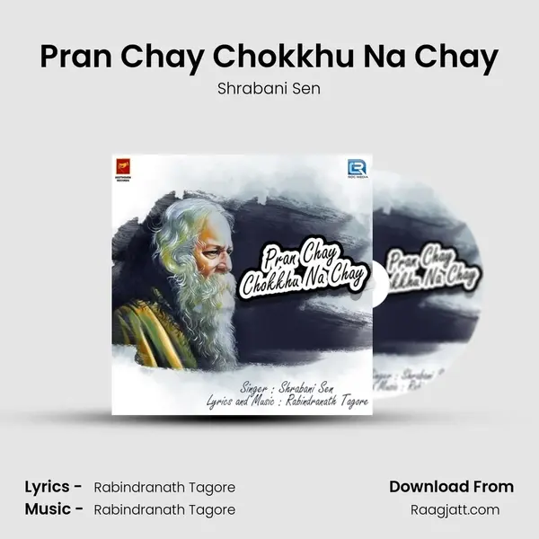 Pran Chay Chokkhu Na Chay mp3 song